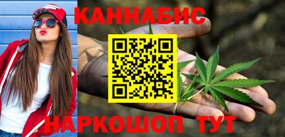 марихуана Кандалакша