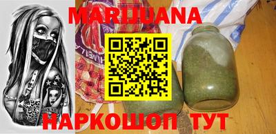 марихуана Кандалакша