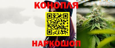 винт Канаш