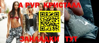ALPHA-PVP Камышлов