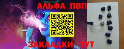 винт Канаш