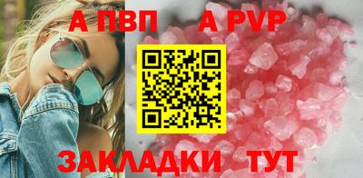 винт Канаш