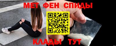 ALPHA-PVP Камышлов