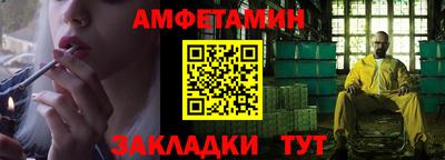 винт Канаш