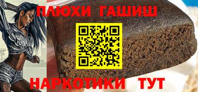 марихуана Кандалакша