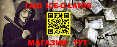 ALPHA-PVP Камышлов