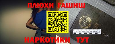 ALPHA-PVP Камышлов
