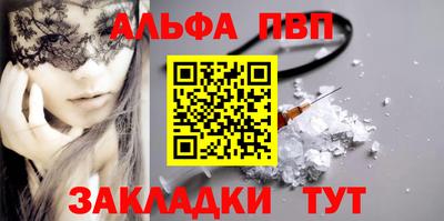 марихуана Кандалакша