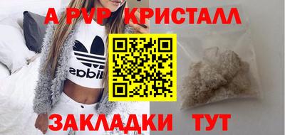 трава Краснодар