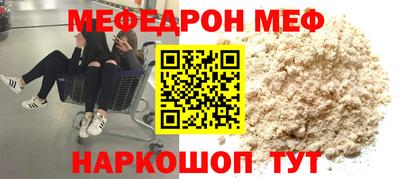 винт Канаш