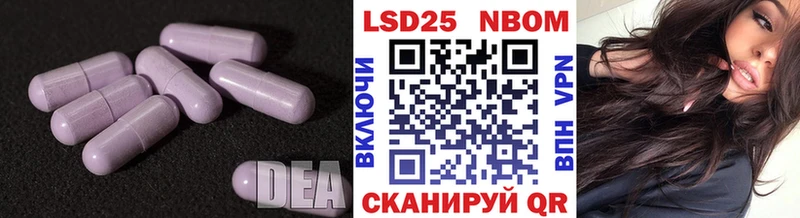 ЛСД экстази ecstasy  наркошоп  Троицк 