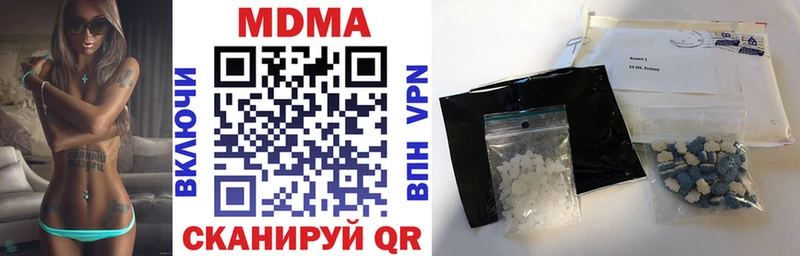 наркошоп  Троицк  MDMA кристаллы 