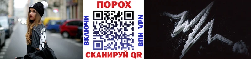МЕТАМФЕТАМИН кристалл  ОМГ ОМГ tor  Троицк  даркнет клад  закладки 