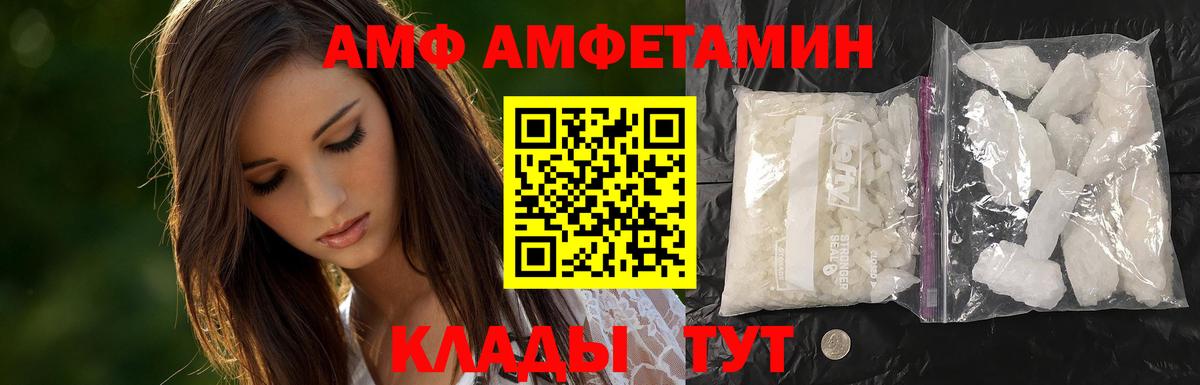 Метамфетамин пудра  Вход с VPN  Троицк 