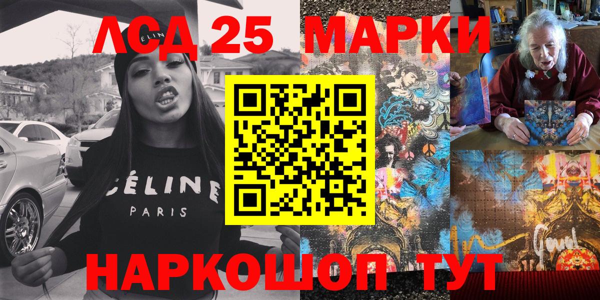 Марки N-bome  Марки N-bome 1500мкг  Вход с VPN  Марки N-bome 1500мкг  Троицк 
