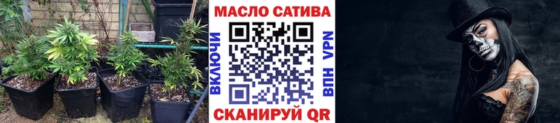 ТГК гашишное масло  Троицк 