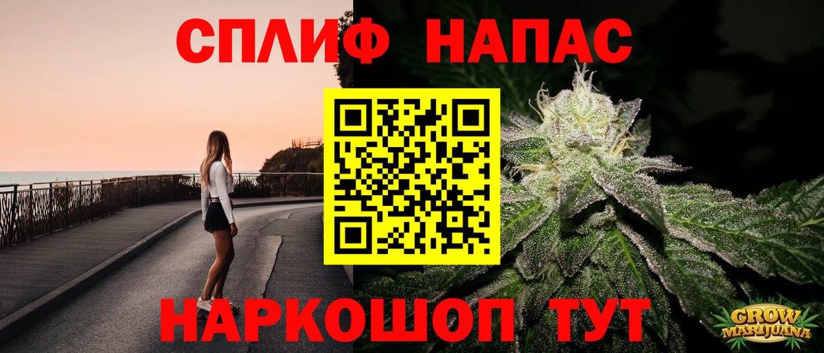 Канабис White Widow  Шишки марихуана Ganja  Вход с VPN  Бошки Шишки ГИДРОПОН  Бошки марихуана VHQ  Троицк 